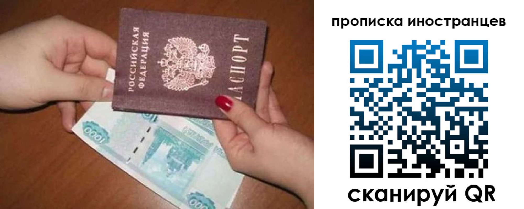 найти адрес прописки в Липецке